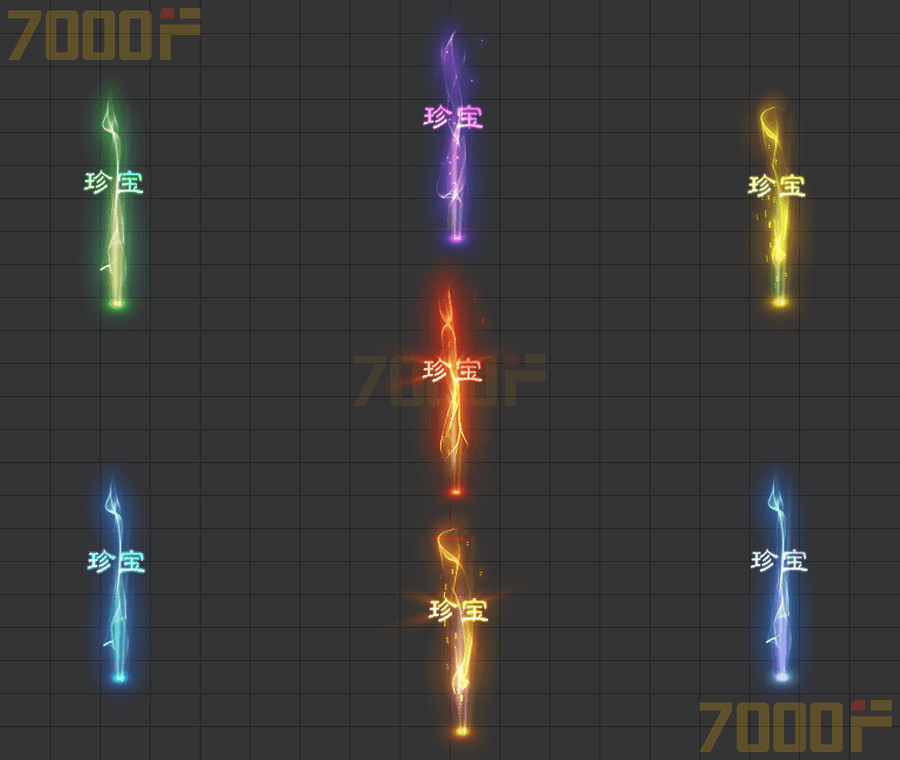 七色珍宝小光柱013