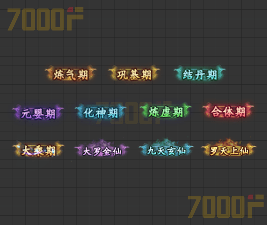 头顶称号052