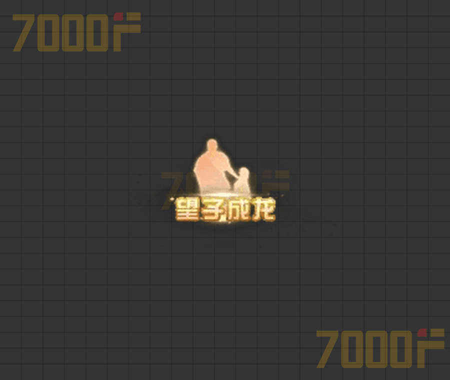 头顶称号101