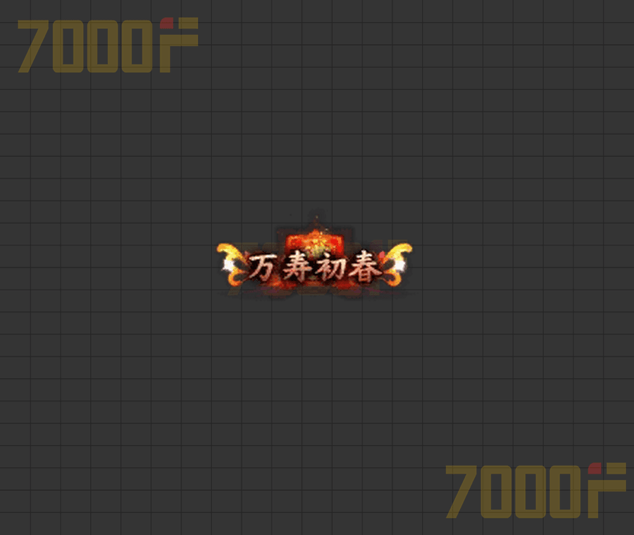头顶称号122