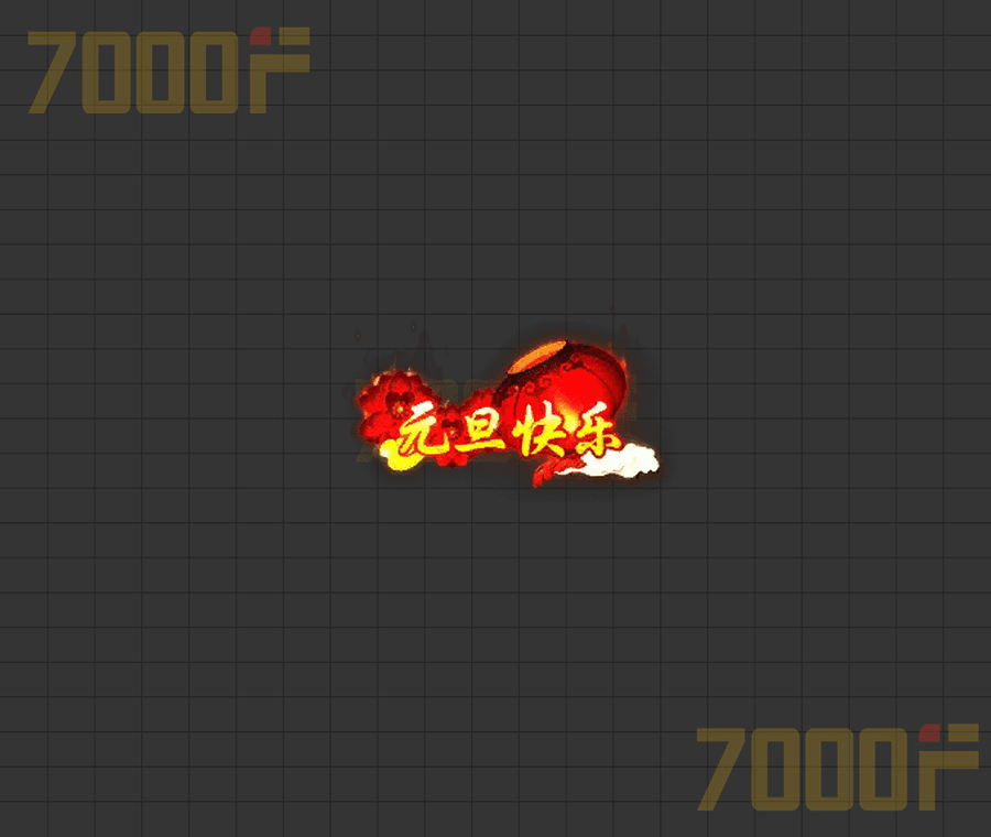 头顶称号140