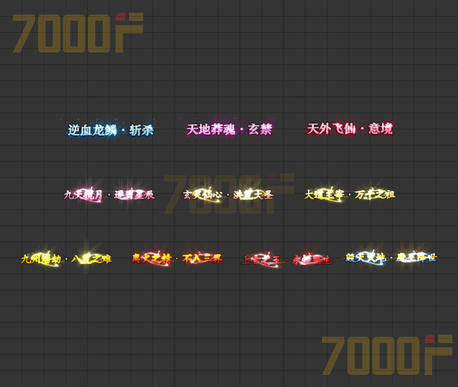头顶称号150