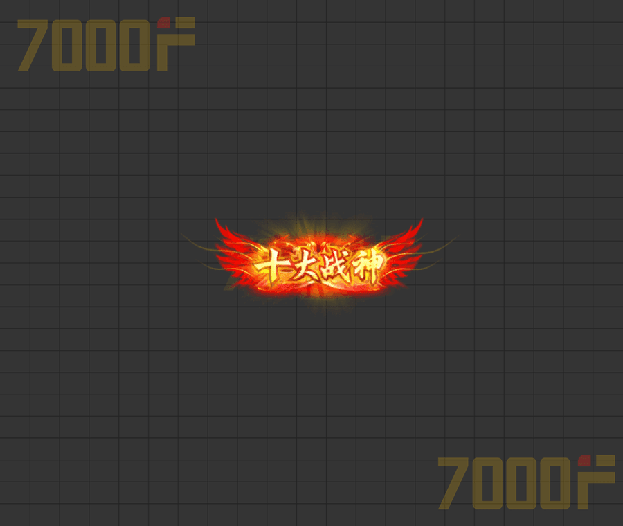 头顶称号200