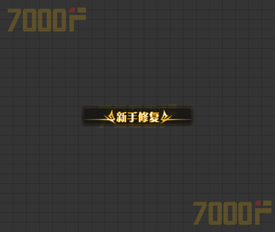 头顶称号208