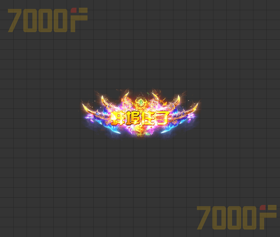 头顶称号228