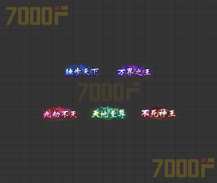 头顶称号231