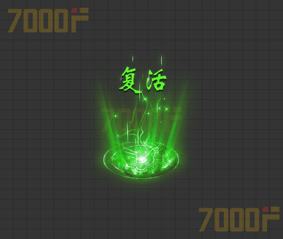 技能特效326