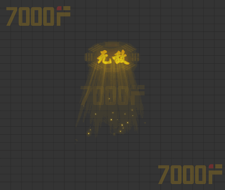 技能特效335
